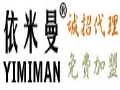 依米曼羊毛衫