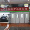 驊潤汽車劃痕修復專家產品-汽車快速補漆