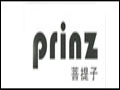 prinz女裝