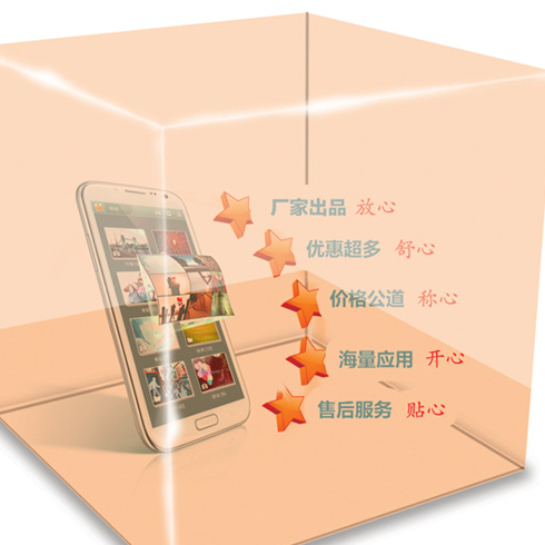 神動手機周邊產品-手機防水鍍膜