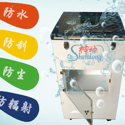 神動手機周邊產品-手機防水鍍膜機