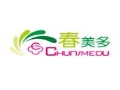 哈爾濱優迪蔓女裝