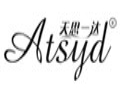 天思一達女裝
