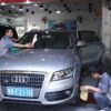 深圳車仆汽車用品發展有限公司