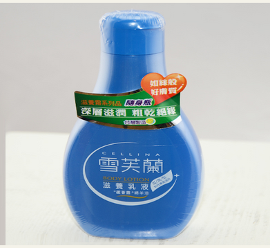 茗品匯進口商品超市產品-臺灣雪芙蘭滋養乳液滋潤型