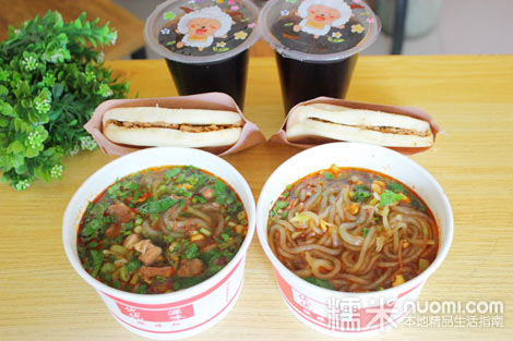 優滋優味酸辣粉