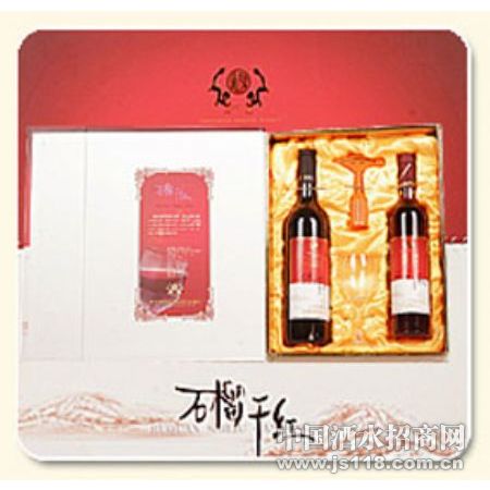 石榴干紅（禮盒裝）