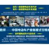 歐祥電動車