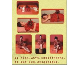 中裕堂養生美容會所