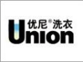 意大利優尼干洗