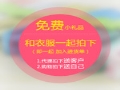 優衣曼女裝