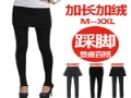 時尚麗人女裝