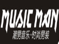 新安衣著不凡制