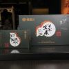 福音山珍稀養生茶-蟲屎茶組合型