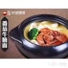 阿宏砂鍋煨面產品-番茄牛腩面