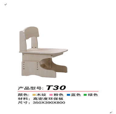 小二郞家教機產品-小二郎學生椅