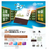 新華課典學霸加工廠產品-兒童教育產品