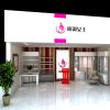 格調女王整體造型店產品-格調女王店面