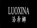 洛希娜女裝