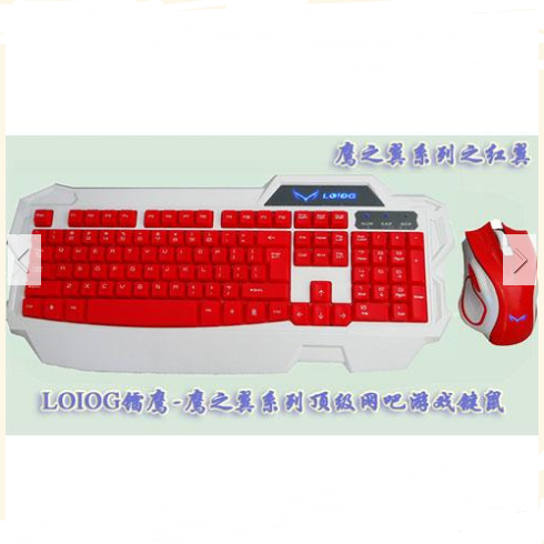 LOIOG專業游戲鍵鼠套裝