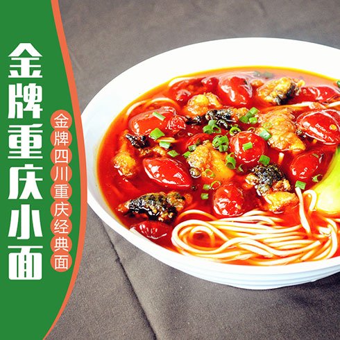 面味鮮果蔬彩面產品-金牌重慶小面