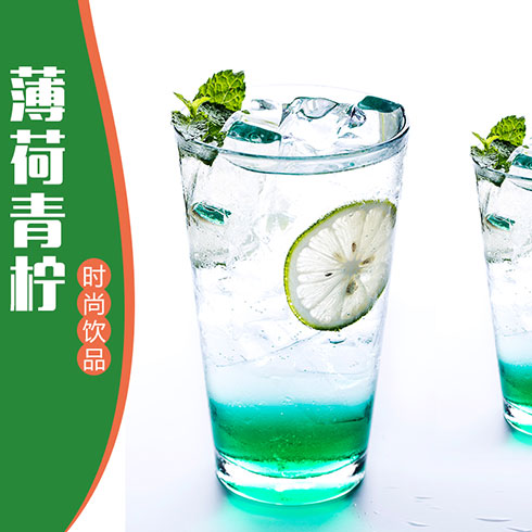 面味鮮果蔬彩面產品-青檸薄荷茶