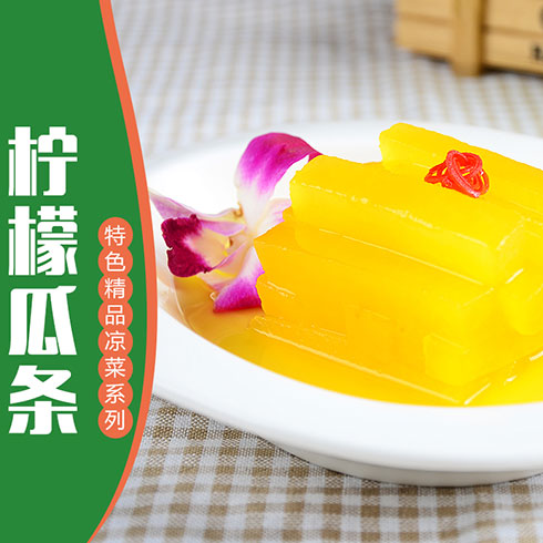 面味鮮果蔬彩面產品-檸檬瓜條