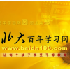 網校學習卡加盟