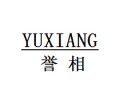 譽相女裝