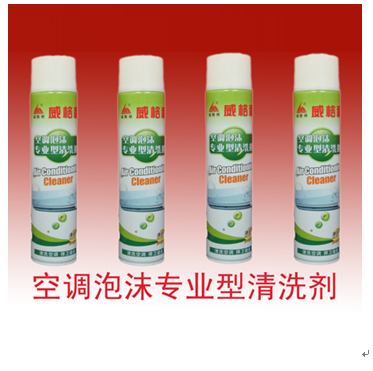 威格利油煙機清洗產品-空調泡沫專業型清洗劑