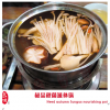 茗渡火鍋產品-極品秋菌滋補鍋