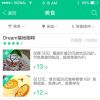 惠生活app產品-生活app
