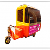 天天好日子小吃車產品-時尚房型美食車