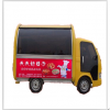 天天好日子小吃車產品-四輪卡車美食車