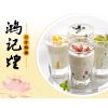 鴻記煌三汁燜鍋美食產品-冰淇淋水果奶昔