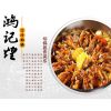 鴻記煌三汁燜鍋美食產品-脫骨鳳爪