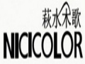 萩水木歌女裝