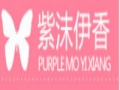 紫沫伊香女裝