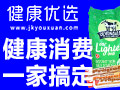 健康優選超市