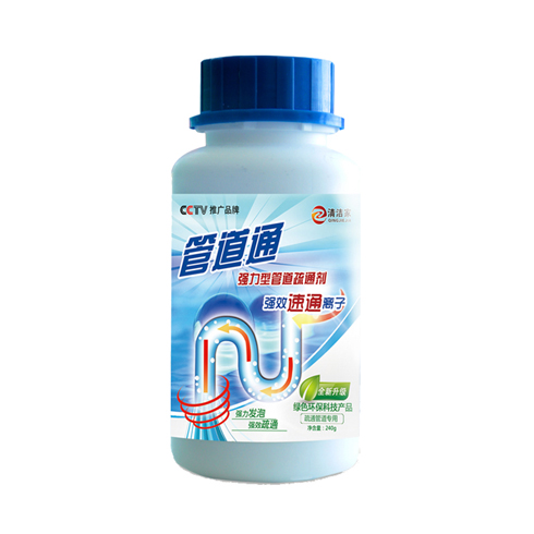 清潔家室內空氣凈化-管道通
