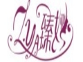 臻婭女裝