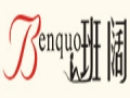 BenQuo女裝