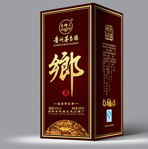 蘭花山酒-鄉酒15年窖藏