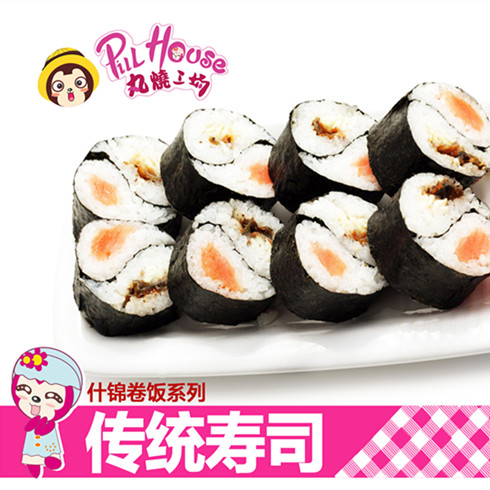 丸燒工場小吃-傳統壽司  