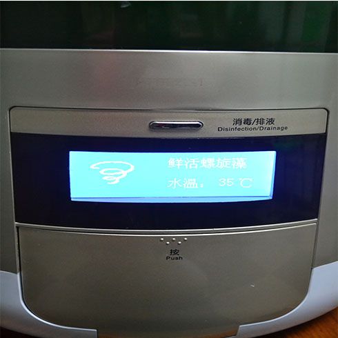 螺旋藻自動培養機