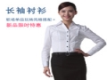 歌孚女裝