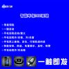 智能車e家-智能車保360系統