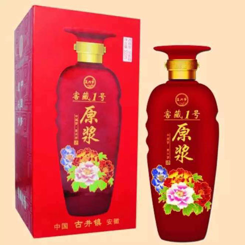 復興夢窖藏1號 