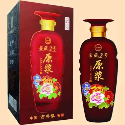 復興夢窖藏2號  