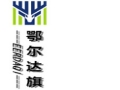鄂爾達旗女裝